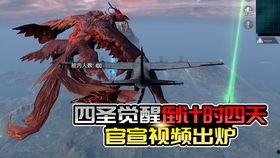 下一套返场军需爆料最新,全新内容与惊喜等你探索